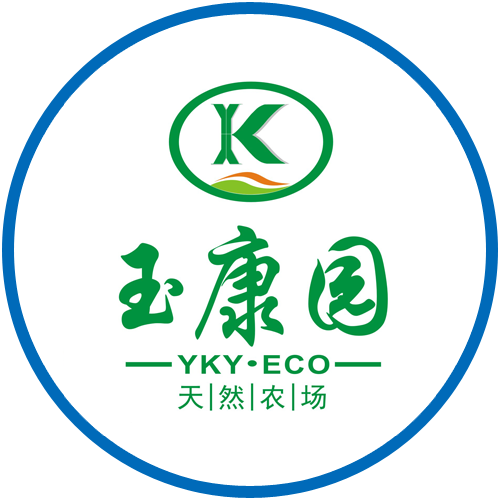 重慶市玉康園生態(tài)農業發(fā)展有限公司